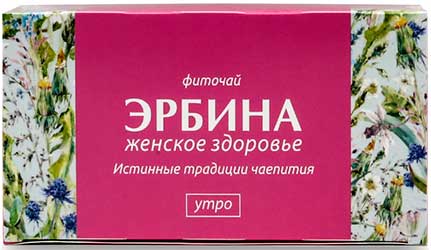 Эрбина-утро
