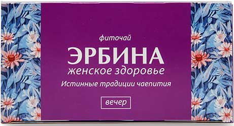 Эрбина-вечер