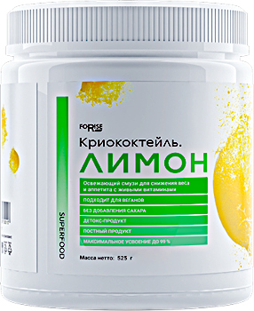 Криококтейль Лимон