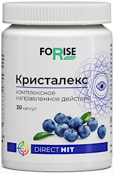 Кристалекс