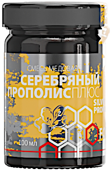 Серебряный прополис Плюс