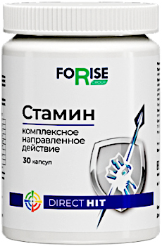Стамин